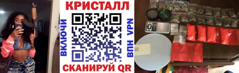KRAKEN рабочий сайт  Оса  Амфетамин Premium 