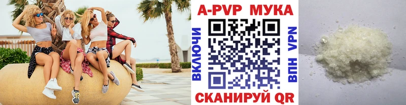 omg ТОР  Оса  Alpha PVP СК КРИС  где найти  