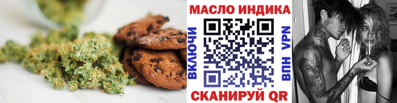Cannafood марихуана  что такое   ссылка на мегу рабочий сайт  Оса 