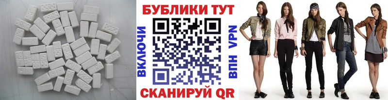 что такое наркотик  Оса  Экстази XTC 