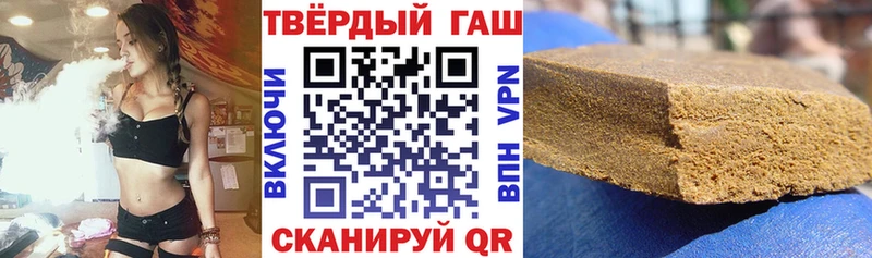 Гашиш убойный  наркошоп  Оса 