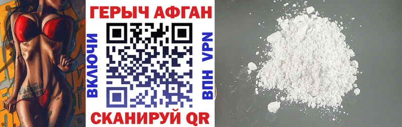 купить Оса ГЕРОИН белый