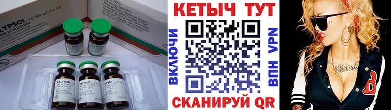 shop формула  Оса  КЕТАМИН VHQ  как найти наркотики 