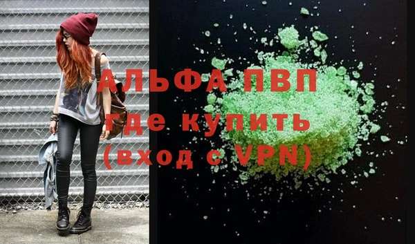 гидропоника Абаза