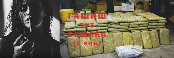 гидропоника Абаза