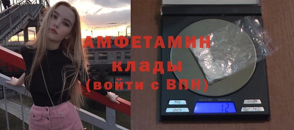 стаф Абдулино