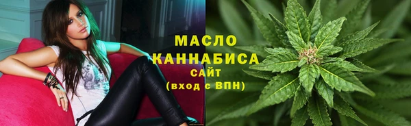 стаф Абдулино
