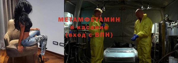 гидропоника Абаза