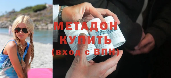 стаф Абдулино