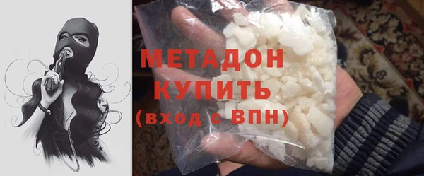 стаф Абдулино