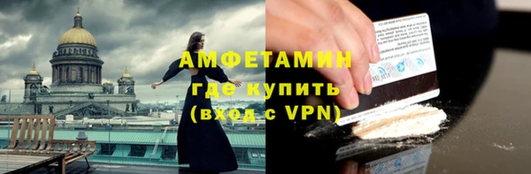 гидропоника Абаза