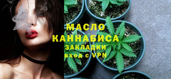 гидропоника Абаза
