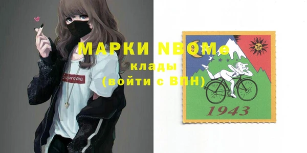 марки nbome Абинск