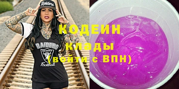 стаф Абдулино