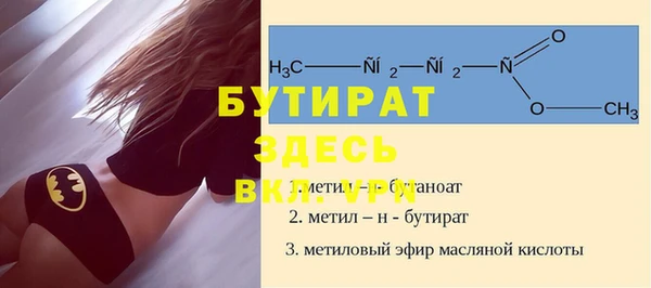 стаф Абдулино