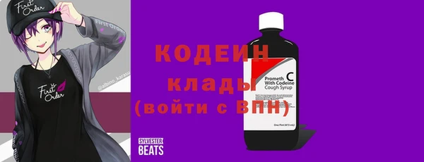 гидропоника Абаза