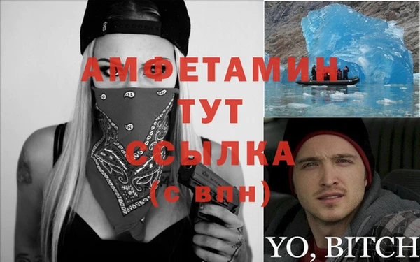 марки nbome Абинск
