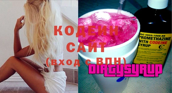 гидропоника Абаза