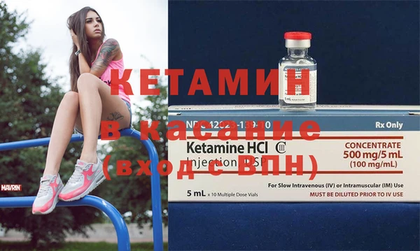 стаф Абдулино