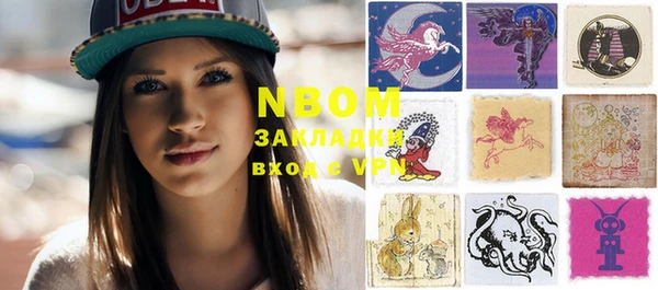 марки nbome Абинск