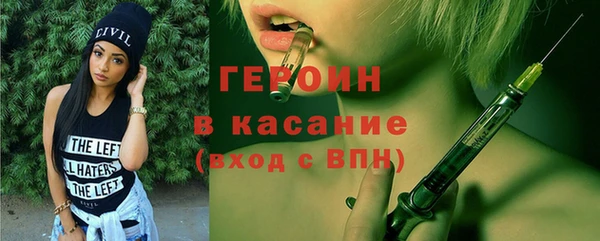 марки nbome Абинск