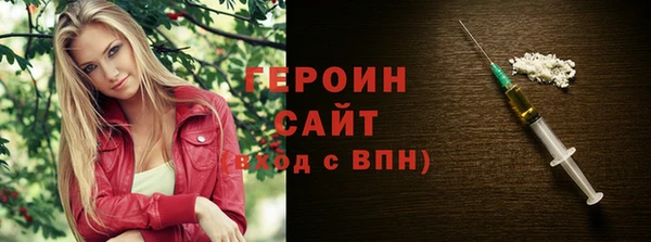 стаф Абдулино