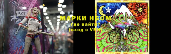 2c-b Нефтекумск