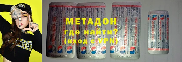 гидропоника Абаза