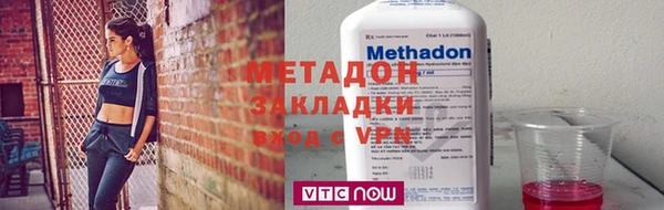 гидропоника Абаза