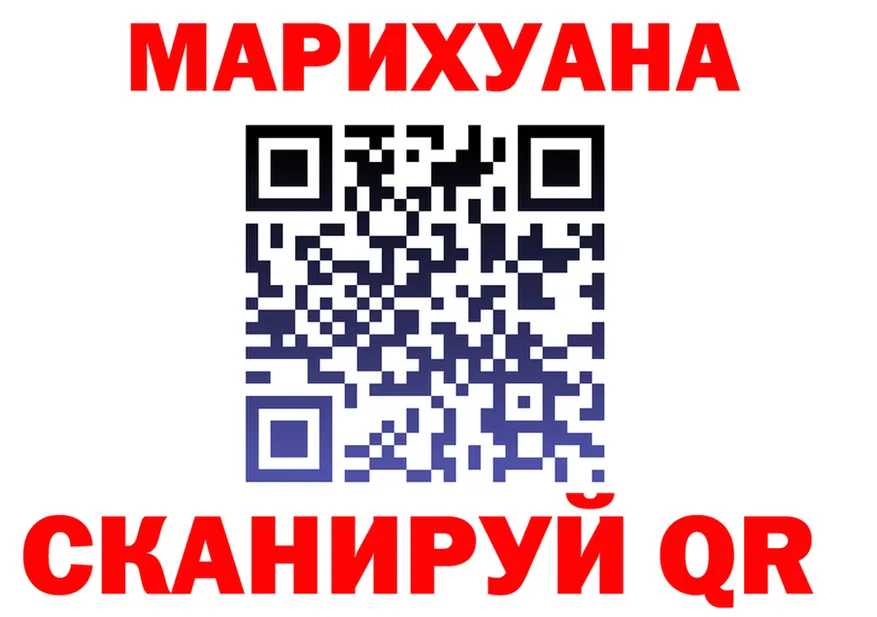 Cannafood конопля как зайти даркнет OMG Оса