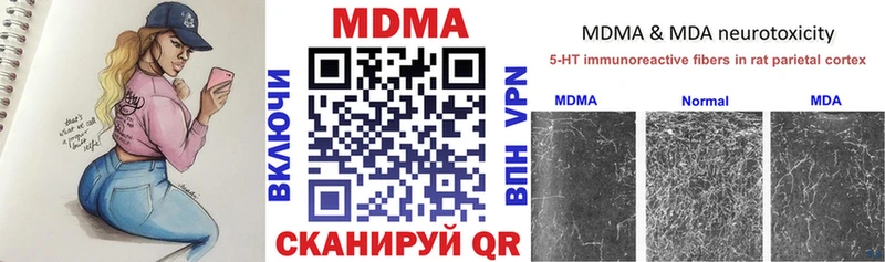 МДМА молли  OMG tor  Оса 