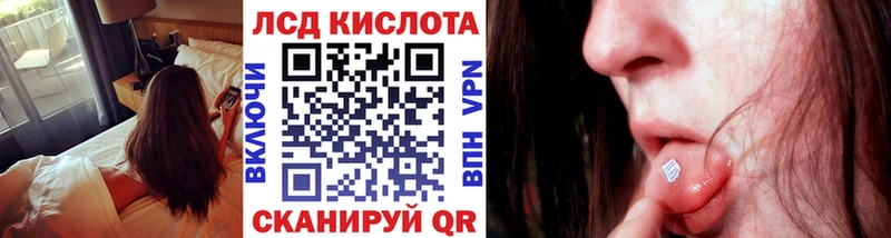 Марки N-bome 1,8мг  Оса 