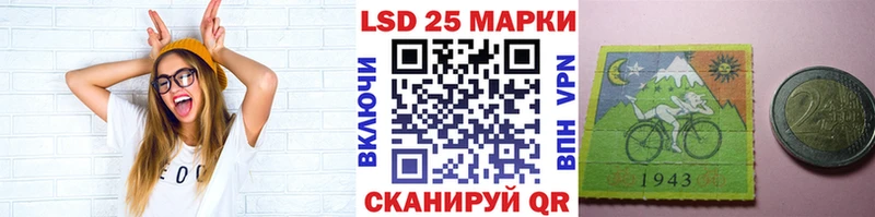Марки N-bome 1,5мг Оса