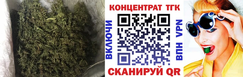 как найти закладки  Оса  ТГК концентрат 